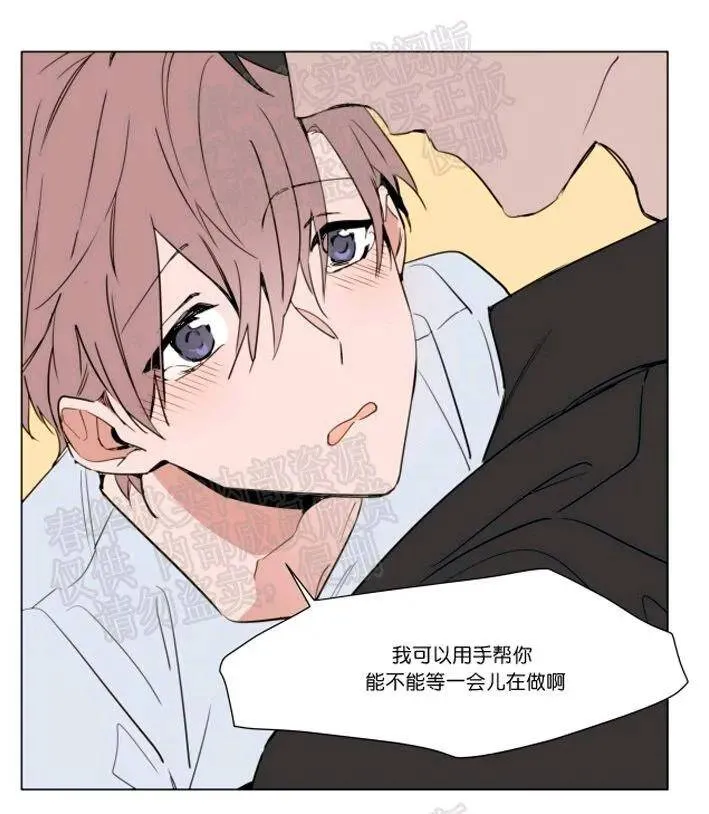 第45话 第16页