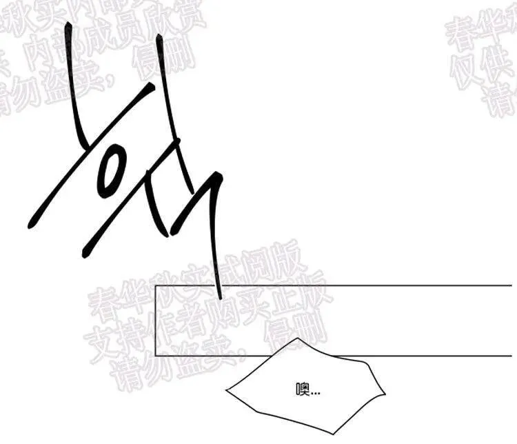 第45话 第18页