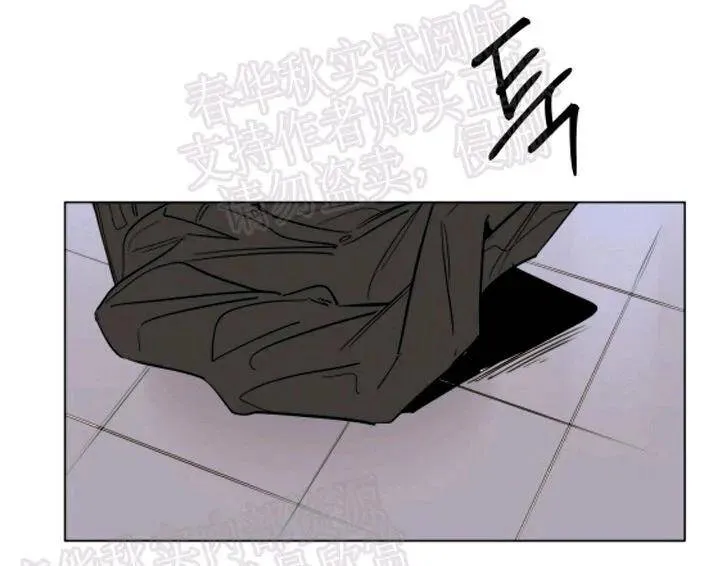 第45话 第20页