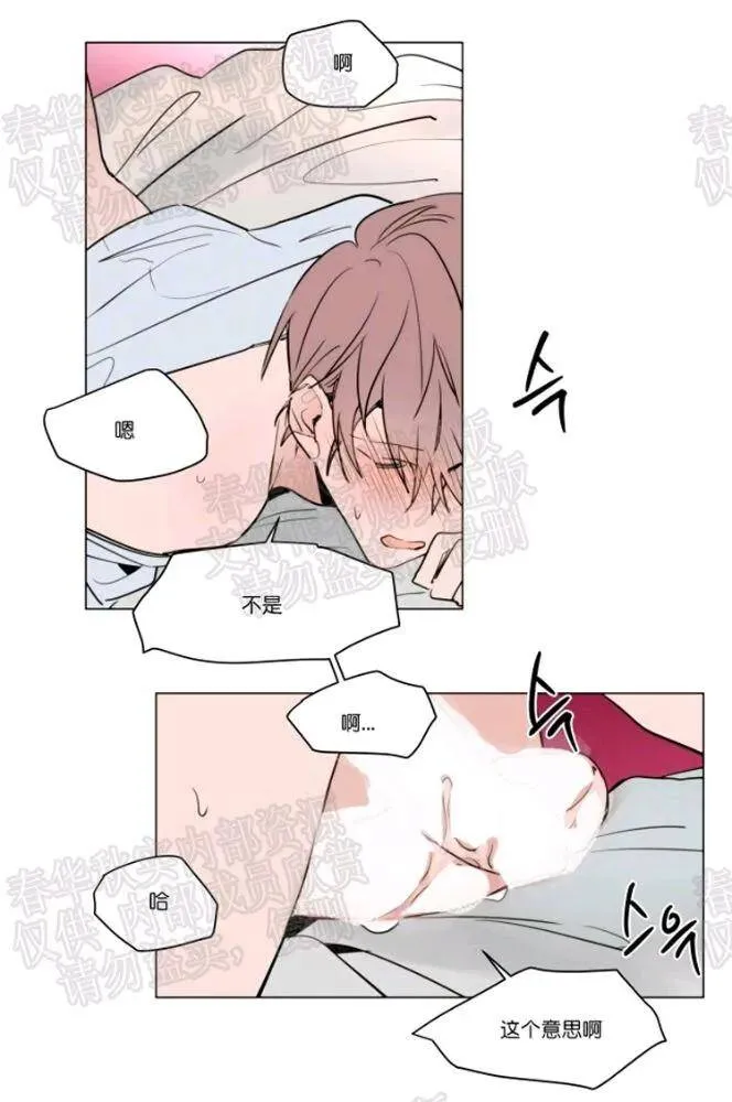 第45话 第24页