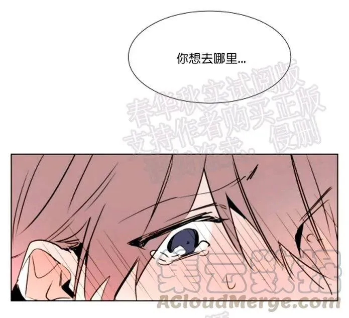 第45话 第29页