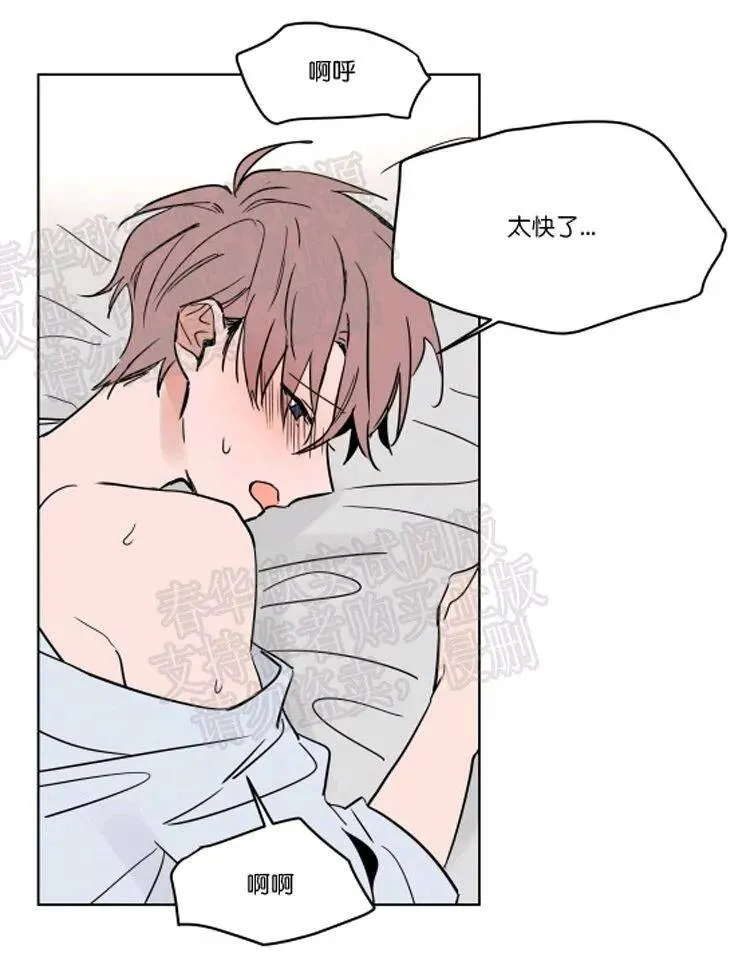 第45话 第32页