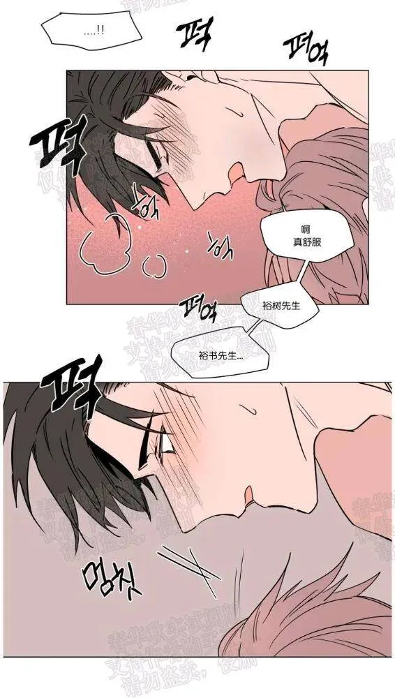 第45话 第42页