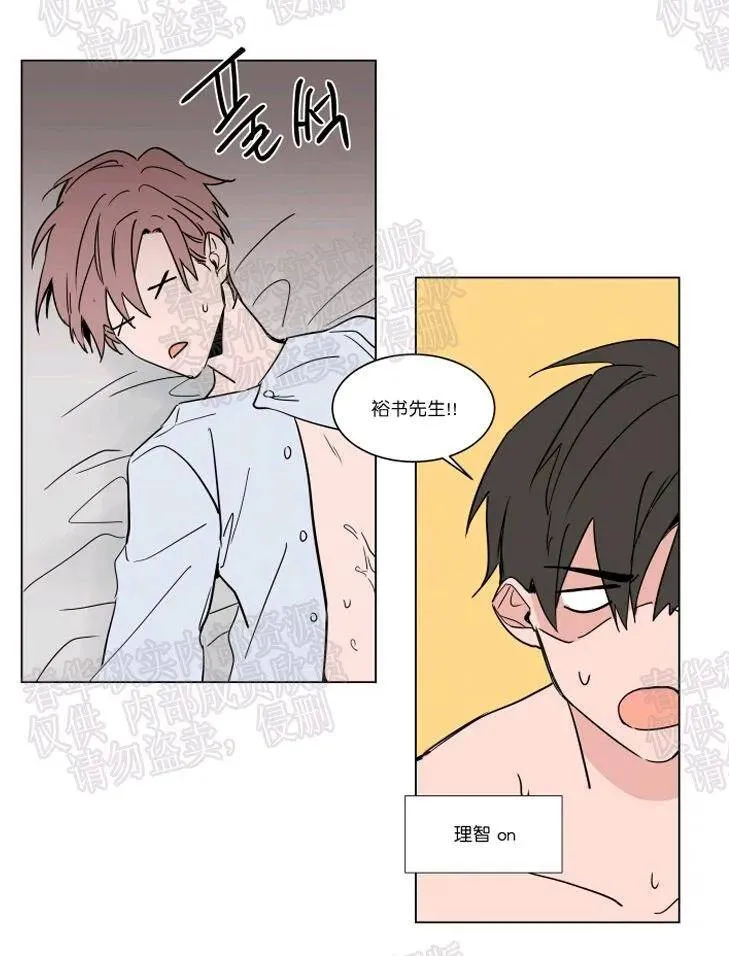 第45话 第43页