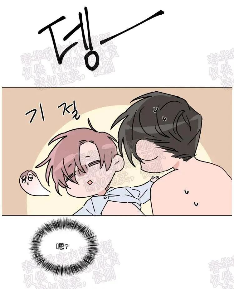 第45话 第46页