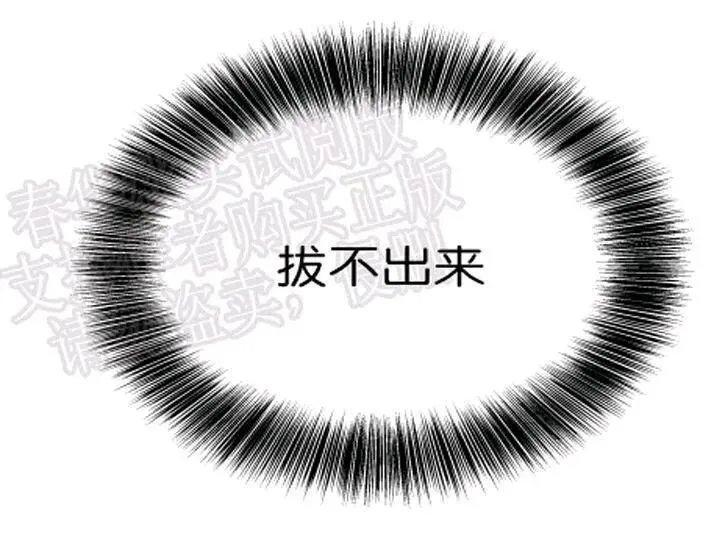 第45话 第47页