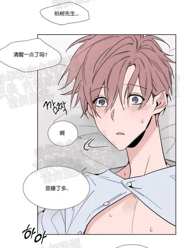 第46话 第3页