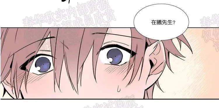 第46话 第4页