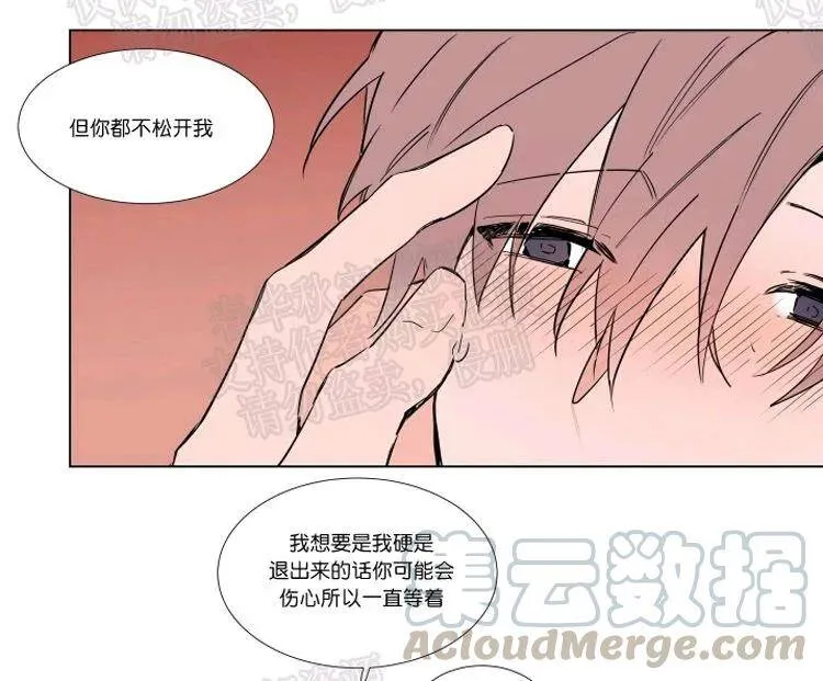 第46话 第9页