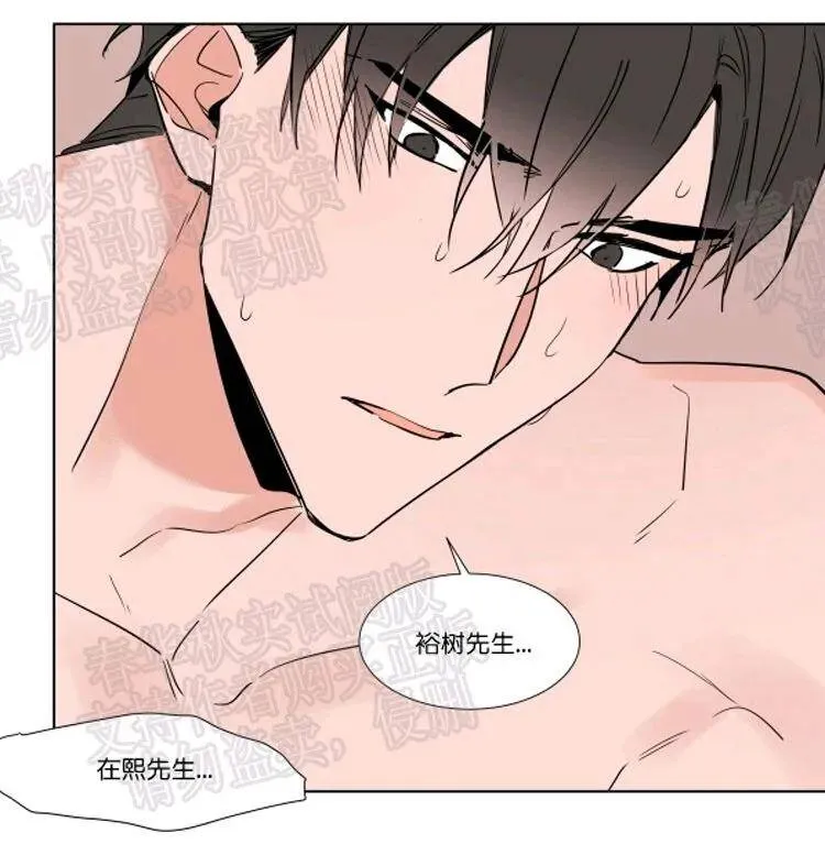 第46话 第11页