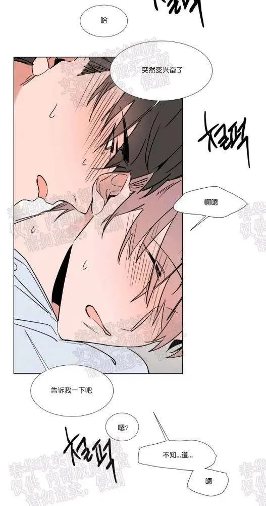 第46话 第16页
