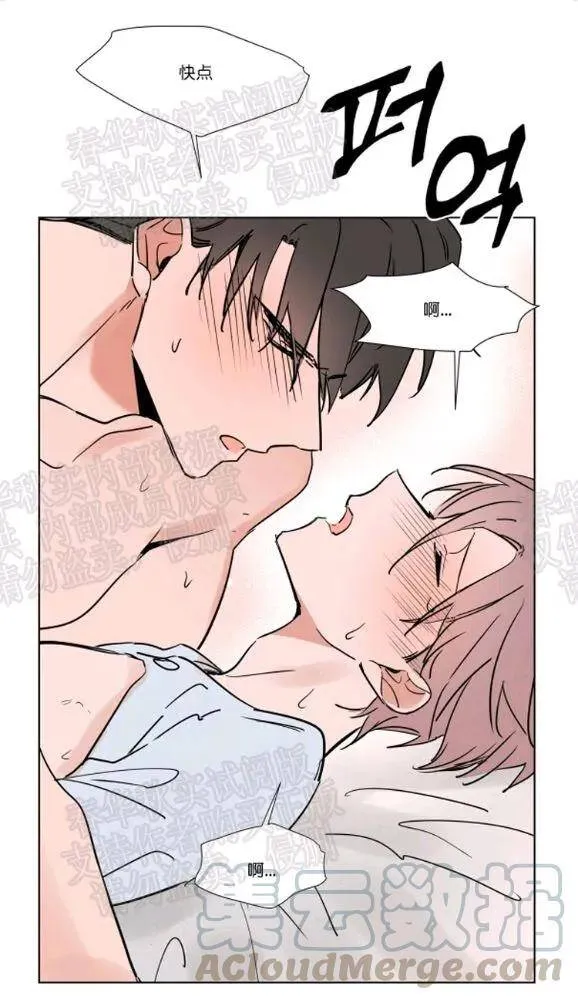 第46话 第17页