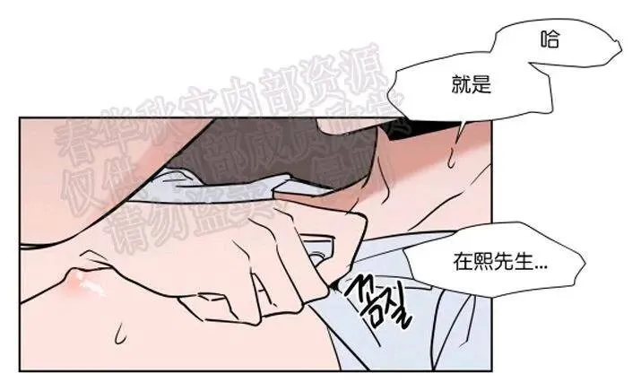 第46话 第18页
