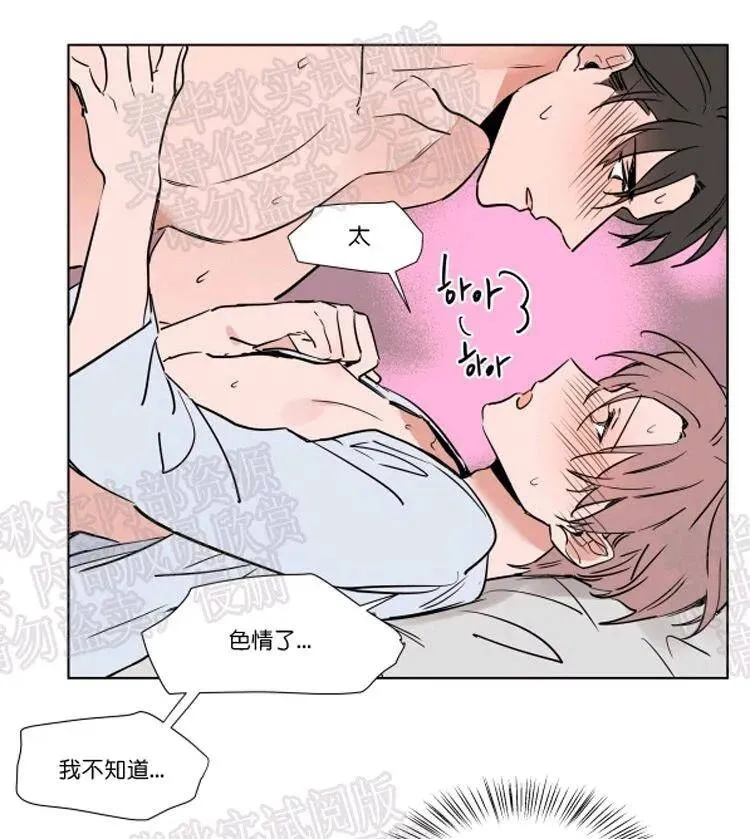 第46话 第19页
