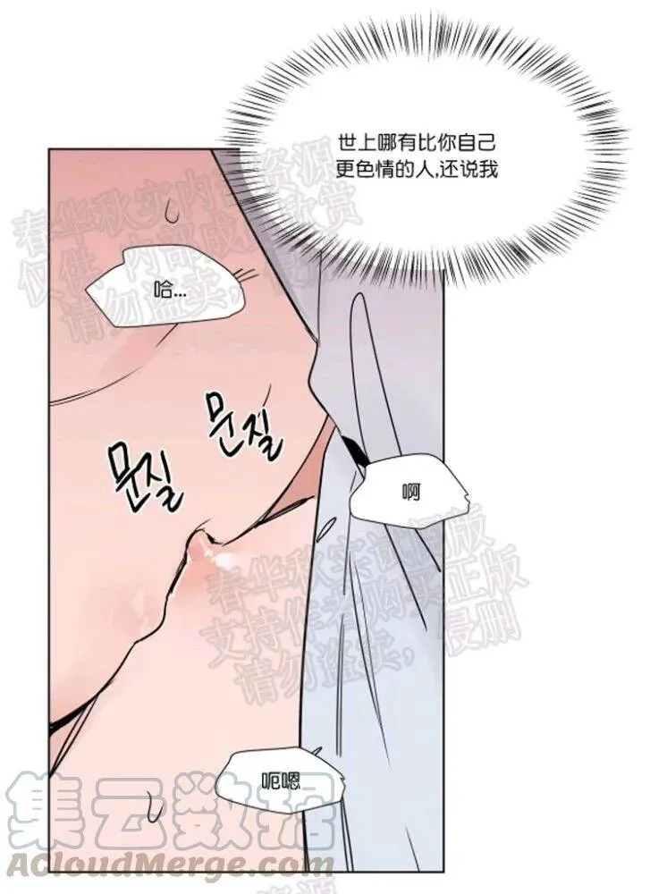 第46话 第21页