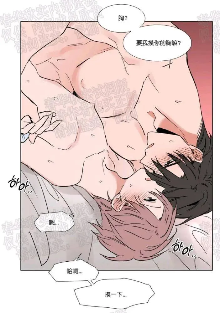 第46话 第22页