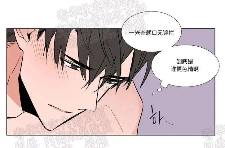 第46话 第23页