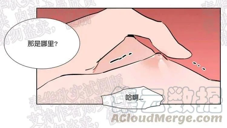 第46话 第25页