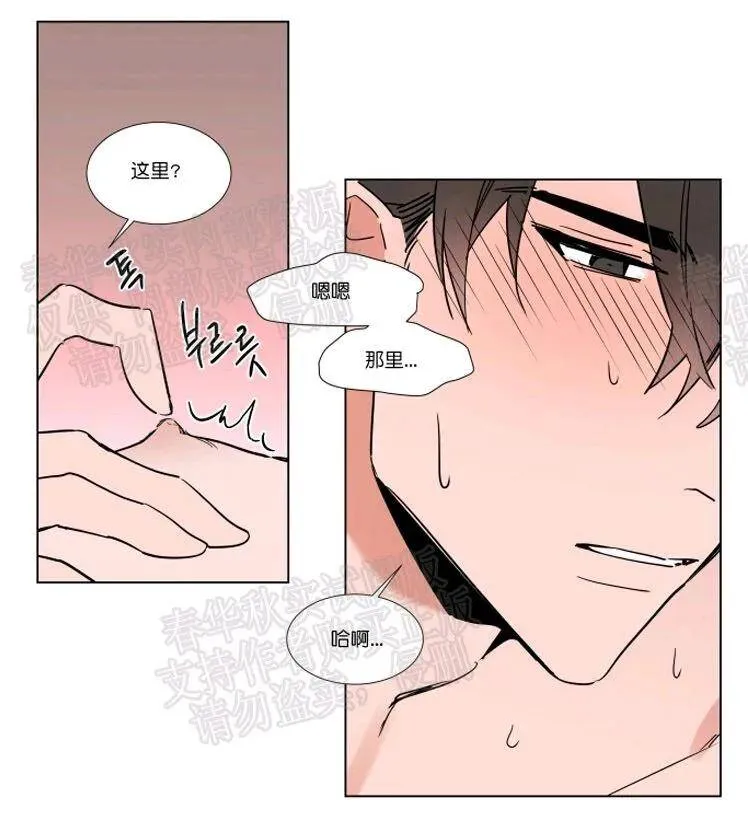第46话 第26页