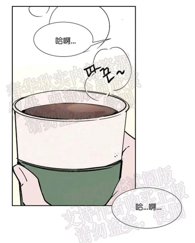 第46话 第32页