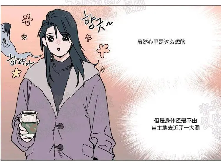 第46话 第34页