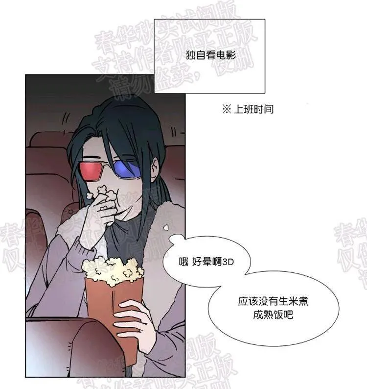 第46话 第35页