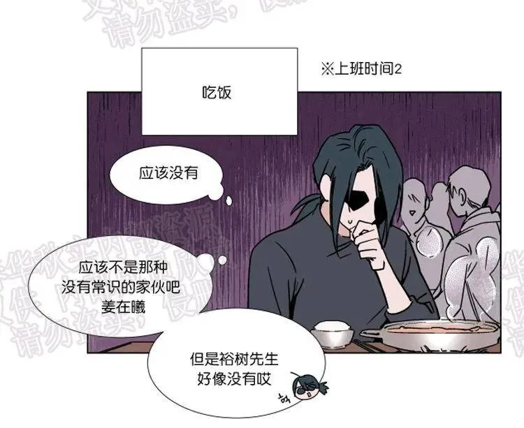 第46话 第36页
