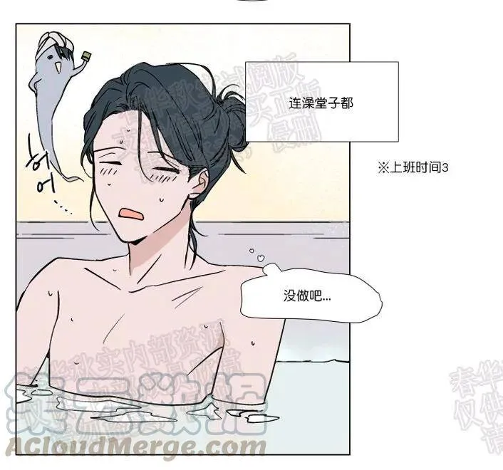第46话 第37页