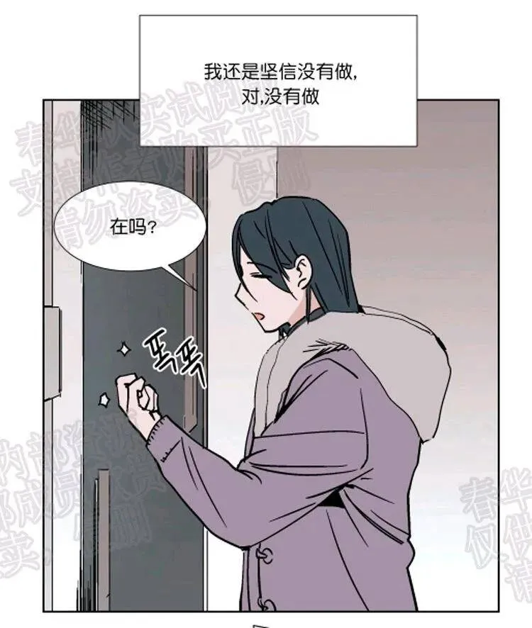第46话 第38页