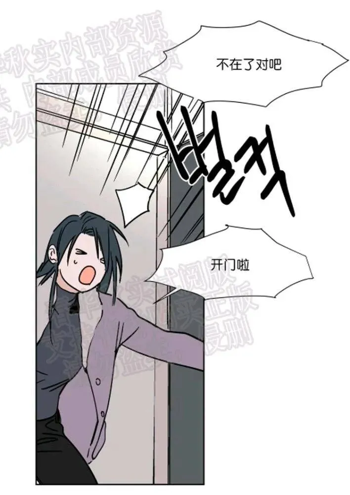 第46话 第40页