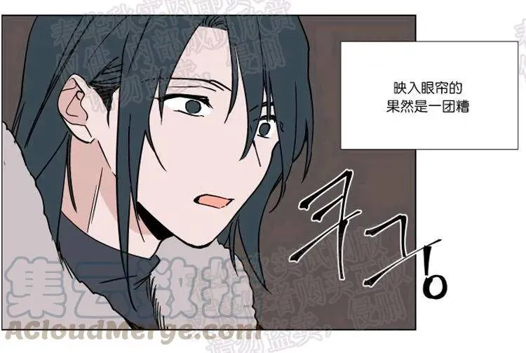 第46话 第41页
