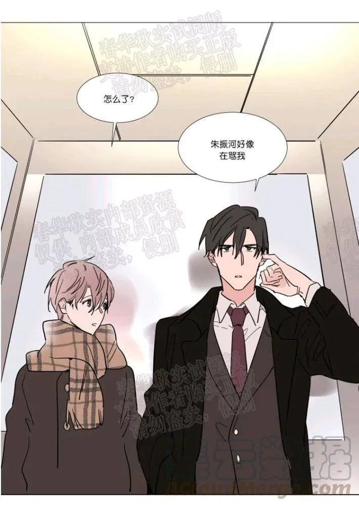 第46话 第45页