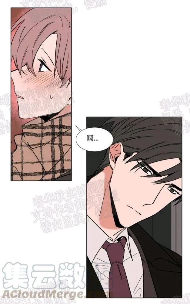 第47话 第9页