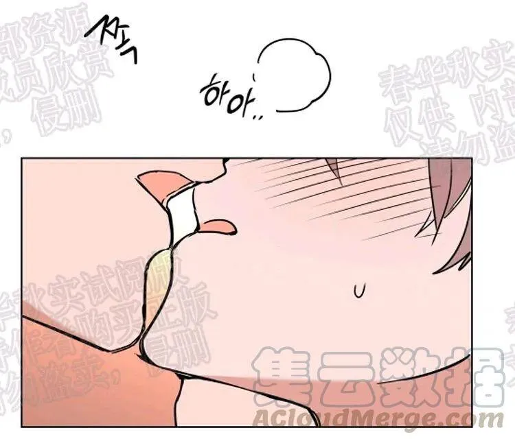 第47话 第13页
