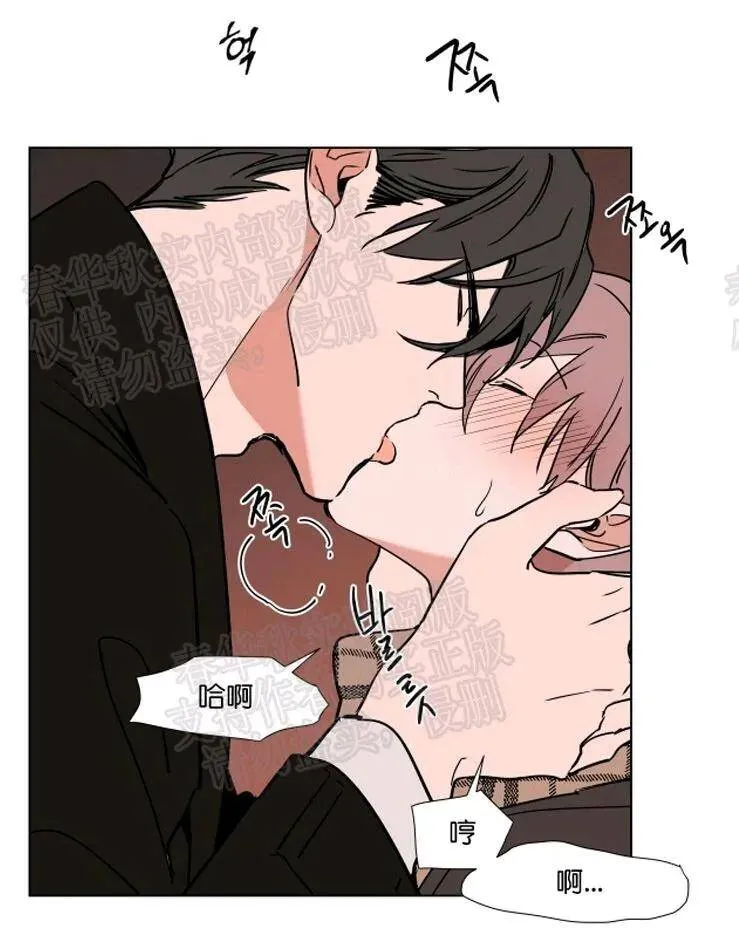 第47话 第14页