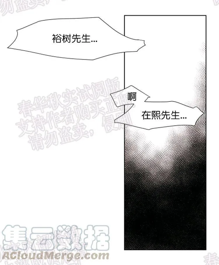 第47话 第17页