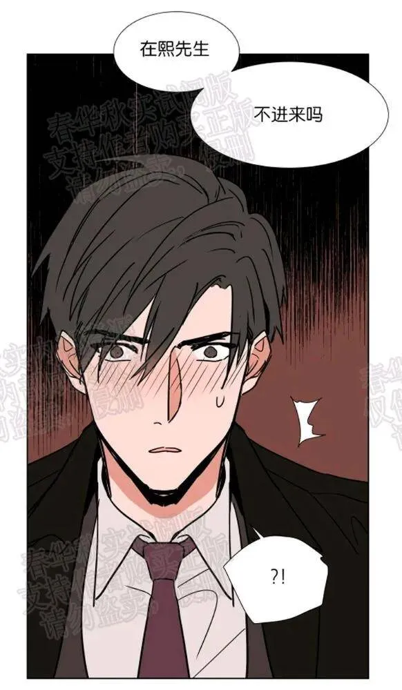 第47话 第18页
