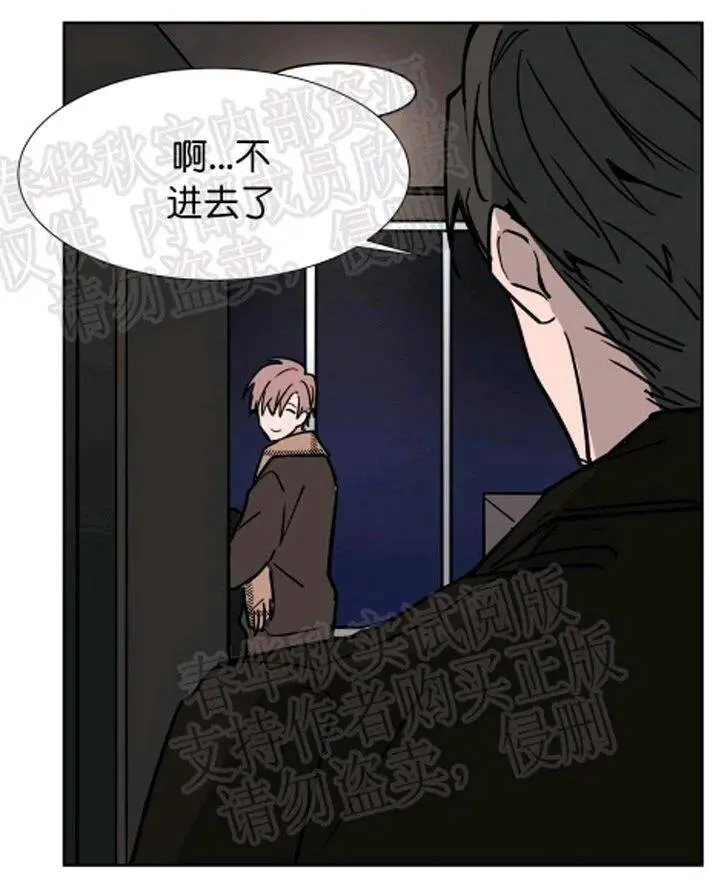 第47话 第19页