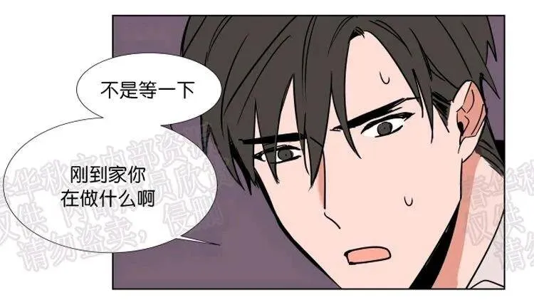 第47话 第20页