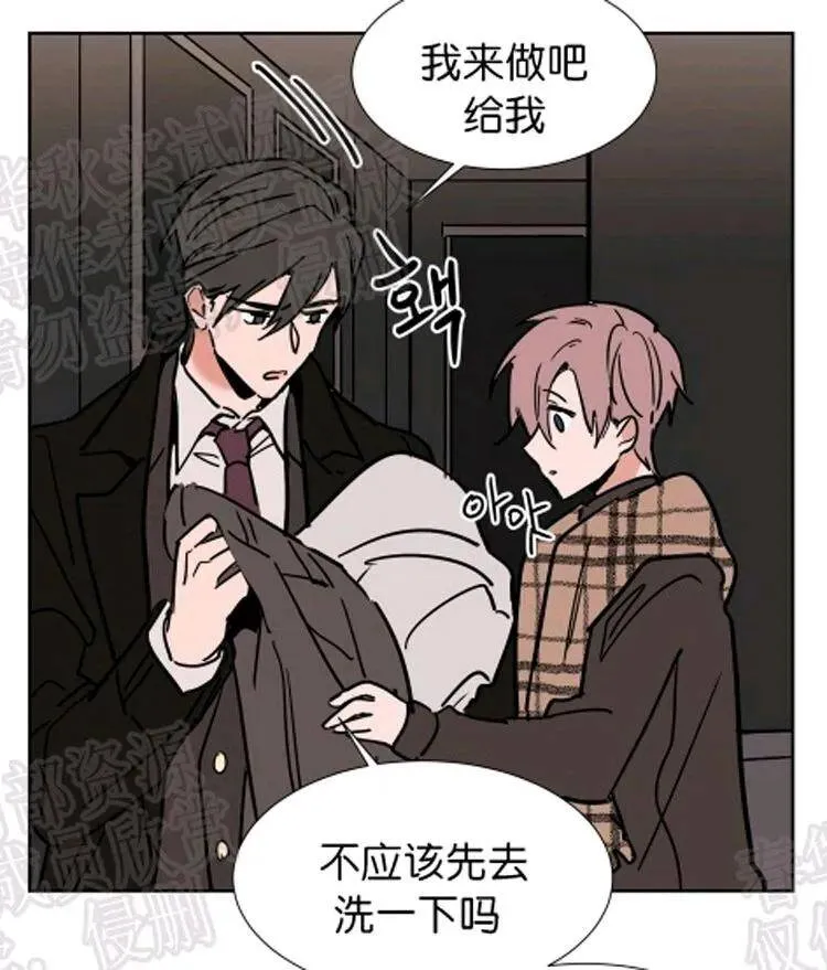 第47话 第22页