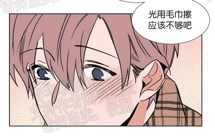 第47话 第23页