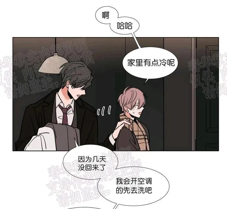 第47话 第24页