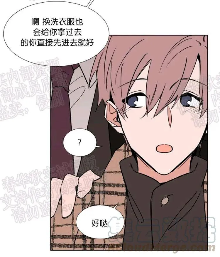 第47话 第25页