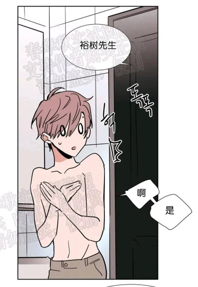 第47话 第28页