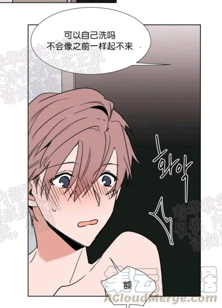 第47话 第29页