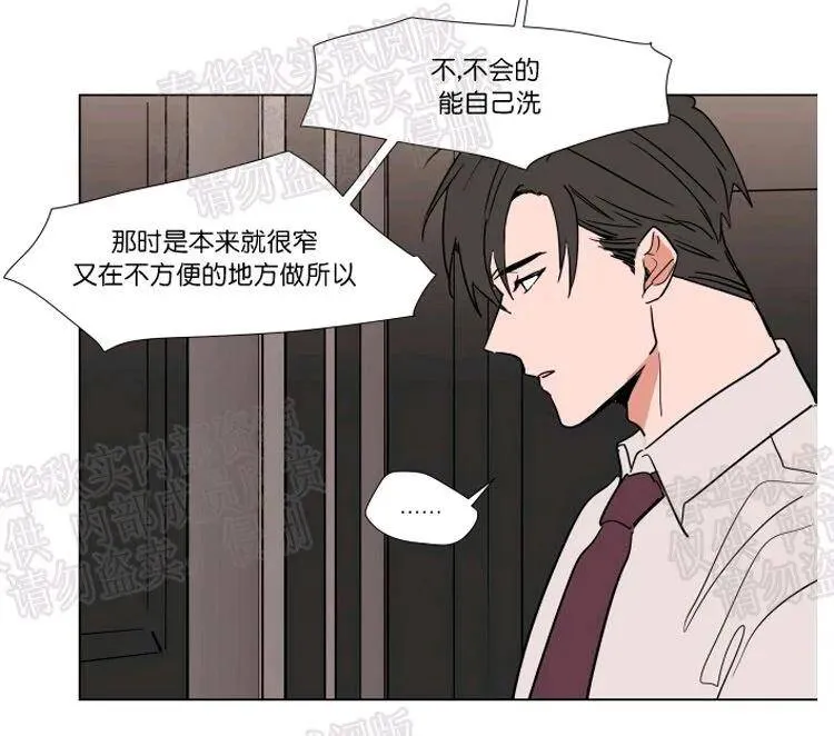 第47话 第30页