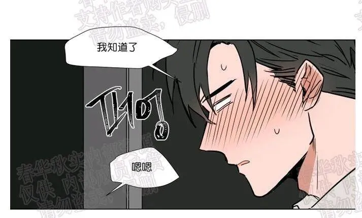 第47话 第31页