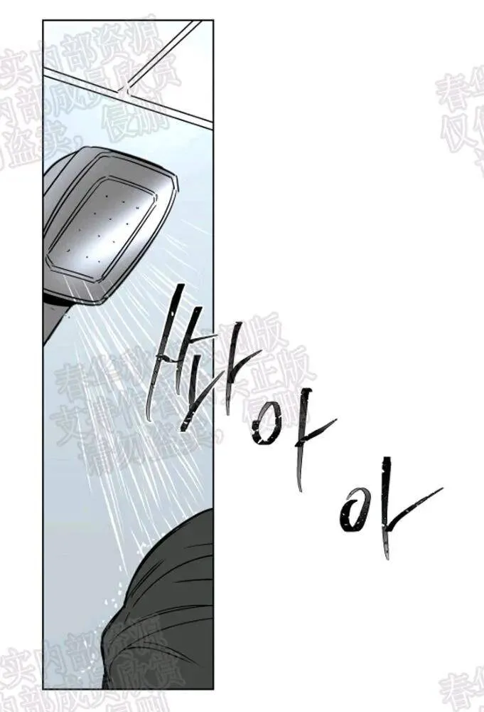 第47话 第32页