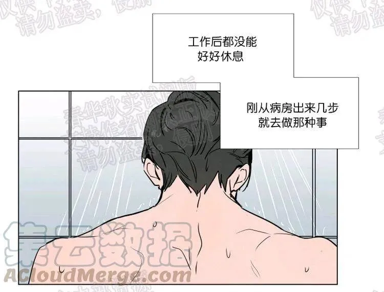 第47话 第33页