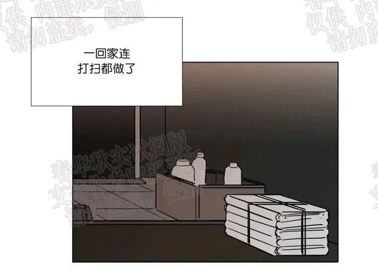 第47话 第34页